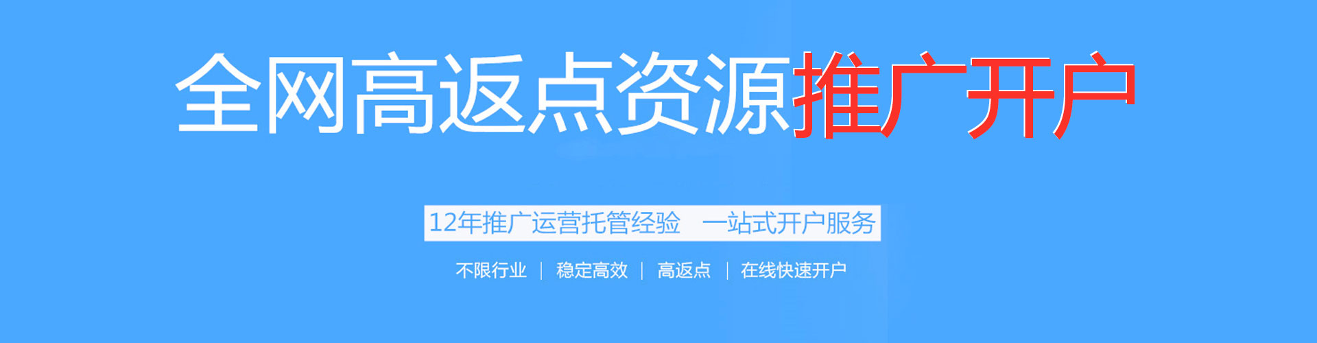 蔡甸sem竞价